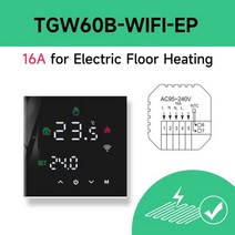 beok tuya thermostat wifi gas 보일러 따뜻한 바닥 난방 온도 컨트롤러 smart thermoregulator work with alexa google hom