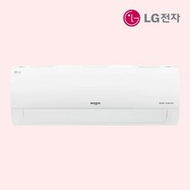 LG 벽걸이 에어컨 SQ06BCAWDS 6평 원룸 자취방 인버터 실외기포함, LG전자, 7평 SQ07BCAWBS, SQ07BCAWBS
