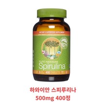 하와이안 하와이 스피루리나 비타민 아미노산 500mg 400정 SPIRULINA 2개월분, 2개