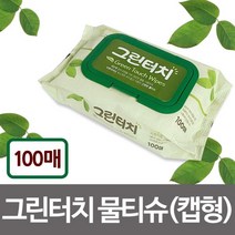 캡형 물티슈 100매 피톤치드 간편한물티슈 단품, 임의발송