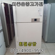 (중고냉장고)LG 2도어 일반냉장고 596L, 500리터