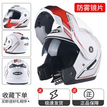 오토바이헬멧 사계절용 오픈페이스 하프헬멧 바이크, 밝은 흰색 잇꽃 김서림 방지