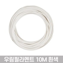 고온 3D펜전용 PLA 필라멘트 친환경소재 다양한색상 투명 형광 야광 펜형, 26-흰색(일반)