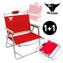 K4Camp 릴렉스 로우체어 레드 2개 낚시의자/캠핑의자/의자, 단품