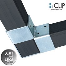 25 30 40 50 75 100mm용 다양한 사각파이프조인트 및 마감캡 조절좌 바퀴 고정틀 등 각관 연결 브라켓