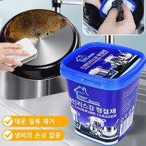 다기능 스테인리스강 세정제 스테인리스 클리너, 2, 500g
