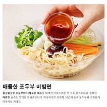 포두부 비빔면 210g 2입, 1개