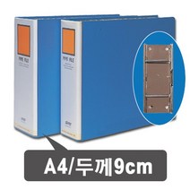 대흥파이프바인더 짧은변철 A4P219/9-8박스40개입