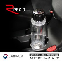 렉스디 히팅 카 보틀 전기포트 420ml