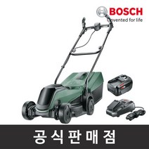 보쉬 정품 CityMower 18 충전잔디깍기 18V 4.0Ah세트, 단품