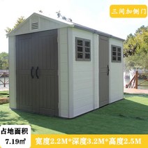 조립형 창고 마당 정원 실외 주택 예쁜 농막 비막이 아웃도어가구 농기구보관함, 3칸측면도어