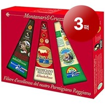 Montanari & Gruzza 이태리 직송 파르미지아노 레지아노 Bruna Vacche Rosse Biologico 3종 파마산 체다 치즈 900g 1팩, 3팩