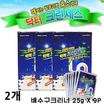 닥터크린세스 다목적 크리너 세정제 싱크대 욕실 배수구 텀블러 주방용품 찌든때 청소 세제, 18개입, 25g