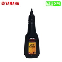 야마하 순정 미션오일 기어오일 150ml YAMALUBE SG 20W-40 야마루브 nmax xmax, 1개