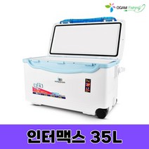 인터맥스 아이스박스 35L 48L 광어 우럭 대구 갈치 보냉력 배수구멍 바퀴달린 낚시용 아이스 쿨러 오감피싱, 아이스박스(48L)