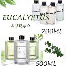 프리미엄 디퓨저 유칼립투스향 방향제 실내 거실 사무실 학원 가게 인증 200ml 500ml, 1개