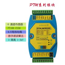 온도 수집 모듈 다중 채널 pt100 열 저항 k 형 열전쌍 고정밀 modbus 프로토콜, 03 K-type thermocouple