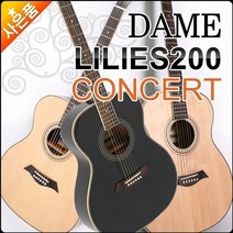 데임 어쿠스틱기타 Dame Lilies 200 Concert 유광 /NA, 색상:데임 LILIES 200 Concert/NA