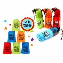 프리미엄 스피드 컵쌓기 12P 대회연습용 파우치 포함, 레드