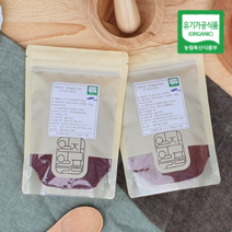 마음밭 유기농 블루베리 아로니아 분말(국내산) 100g - 무농약 시즈닝 가루 향신료 제과제빵 선식 토핑, 아로니아 100g, 1개