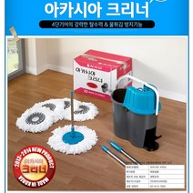 크리너 무선 물걸레청소기 탈수 회전 밀대걸레 극세사, 크리너A타입