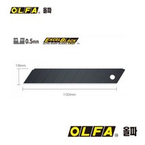 일본 올파 대형커터날 고급형 블랙코팅 10매입 커터칼날 공업용, LBB-10 블랙날