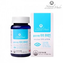 네츄럴메이드 울트라 파워 아이 루테인 어린이 키즈 유아 청소년 눈 건강 영양제 500mgx90캡슐 3개월분, 90정, 1개