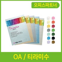두성종이 티라미수 프린트용지 색지 펄지 색상지 OA, 제품선택, 01_(120g)TM-01백색펄/1026601