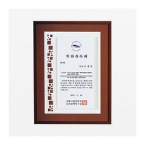 상패제작 감사패 공로패 기념패 우드금속상패2890