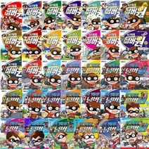 [전집] 문화상품권5천원증정/필통증정/위기탈출 넘버원 세트 (전 34권) - 위기 상황에 맞서는 안전 수칙을 익혀라, 밝은미래(전집)