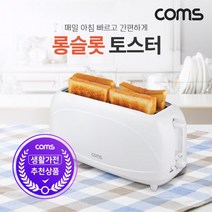 [리뷰 이벤트!!] 롱슬롯 토스터 4슬라이스 1000W 넓은 투입구 한번에 4개씩 토스팅 토스터기 토스트기 토스트, ▶상품선택◀