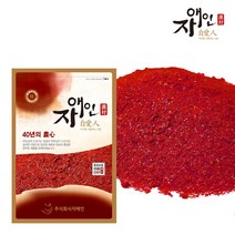 자애인 국산 고추가루 500g 조미료 양념용 김포하성, 단품