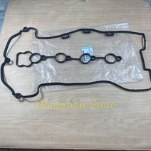 1 세트 자동차 부품 엔진 밸브 커버 가스켓 뷰익 라크로스 2.4 쉐보레 코발트 말리부 12598014