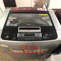 중고세탁기 lg세탁기 lg일반세탁기 lg일반형 통돌이세탁기 15kg, 중고lg통돌이세탁기