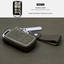 이지스오토랩 기아 더뉴 쏘렌토 모하비 K9 올뉴K7 키케이스 키홀더 스마트키홀더, 올리브