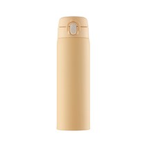 써모스 뉴트럴 푸고 진공단열 분유용 텀블러 JNX-501K 500ml, 뉴트럴베이지