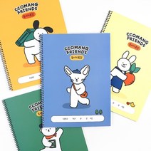 꼬망 독서기록장 독후감 감상문 유선 제본 기록장 양식 어린이 라인 줄 공책, 1500꼬망독서기록장 랜덤