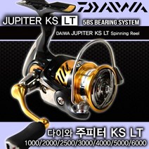 심쿵낚시-다이와 주피터 KS LT 5볼 스피닝릴 루어낚시릴 -스풀추가구매가능, 1000