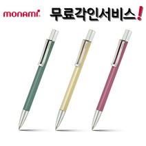 모나미 153 네오 빈티지 볼펜 각인 서비스, 0.7mm, 빈티지 그린