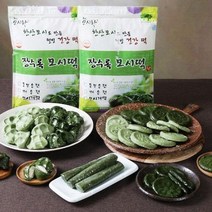 장수록모시떡 충남서천 장수록 모시떡 모시송편 모시개떡 10종, 02_모시송편(기피_생) 1.2kg