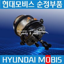 뉴파워트럭 파워택 더블 쳄바 브레이크 쳄버 현대모비스 순정 591407D000