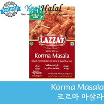 Yes!Global Korma Masala (India Lazzat 100g) - 코르마 마살라, 1개, 100g