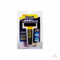 TUE607655100ml OK Rain 유막제거 이지그립