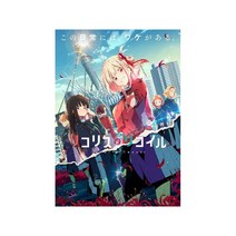 Re 버스 for you 부스터 팩 리콜리스 리코일 BOX, 개, 단일상품개