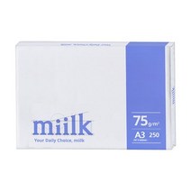A3 밀크 복사지 75g 250매 낱권, A3밀크복사지 75g／250매(낱권)