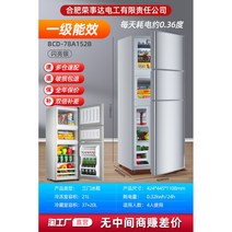 미니 냉장고 소형 냉동고 저온창고 원룸, 3도어/152/실버/1급에너지효율/에너지절약