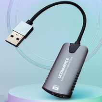 HDMI캡쳐보드 데이터 USB 전송 케이블