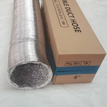 산업용 은박후렉시블10m 호일 은박자바라 닥트호스 고온용 주름관, 125mm