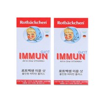 로트벡쉔 이뮨샷 올인원 비타민플러스 60ml x 10병 x 2박스.YG