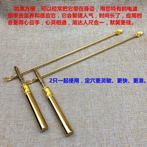 수맥봉 수맥탐지기 풍수지리 Yanggong pure copper dragon-seeking 눈금자 물 펄스 측정기 감지 드래곤 스틱 미네랄 찾고 고정밀 나침반 악기 나침반, 접을 수 있고 확장된 수도꼭지 검색 드래곤 통치자